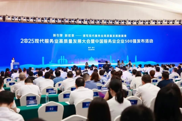 创新引领高质量发展，爱尔眼科五次登榜“中国服务业企业500强”